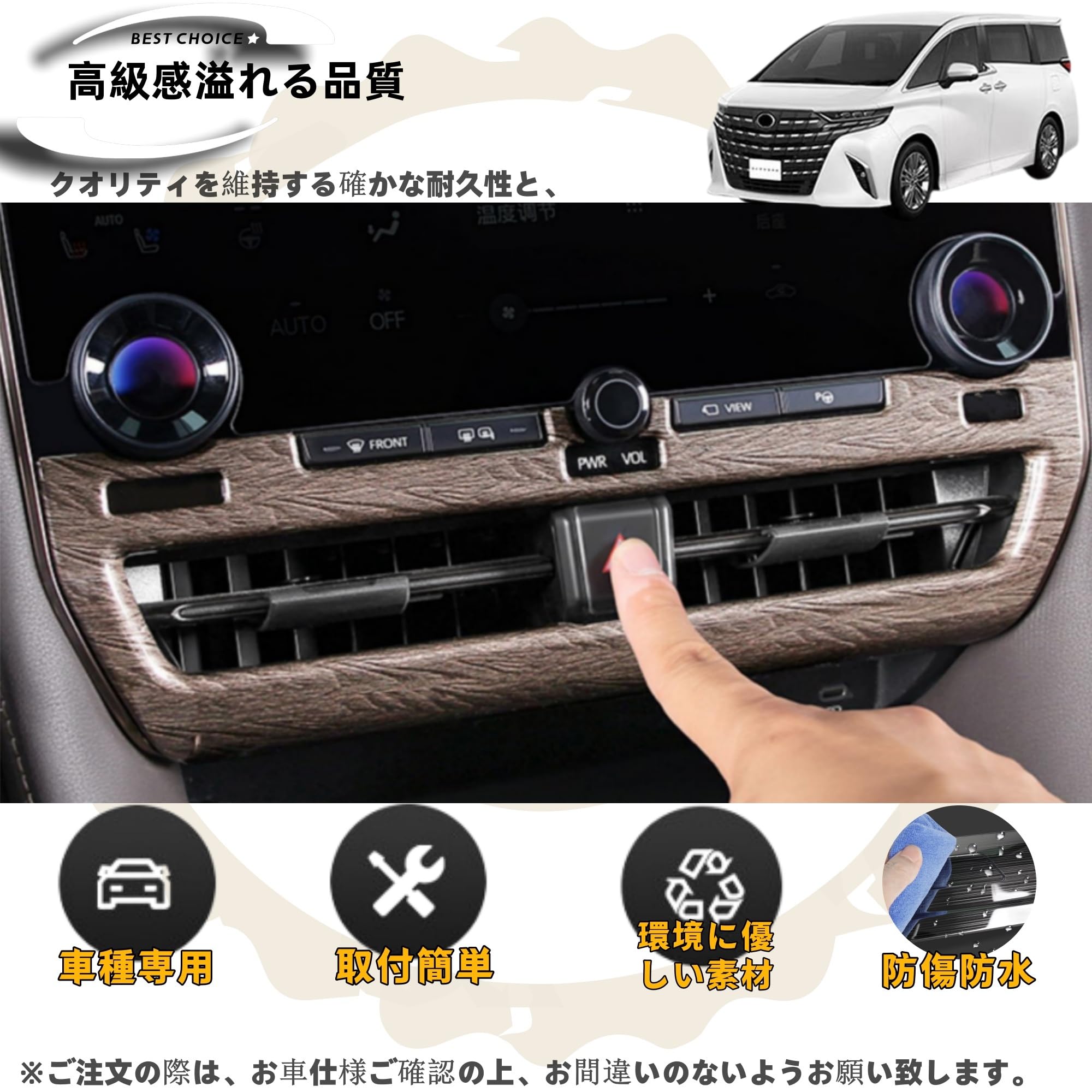 Amazon | DodoxDIY 新型アルファード40系 ヴェルファイア/ベルファイア